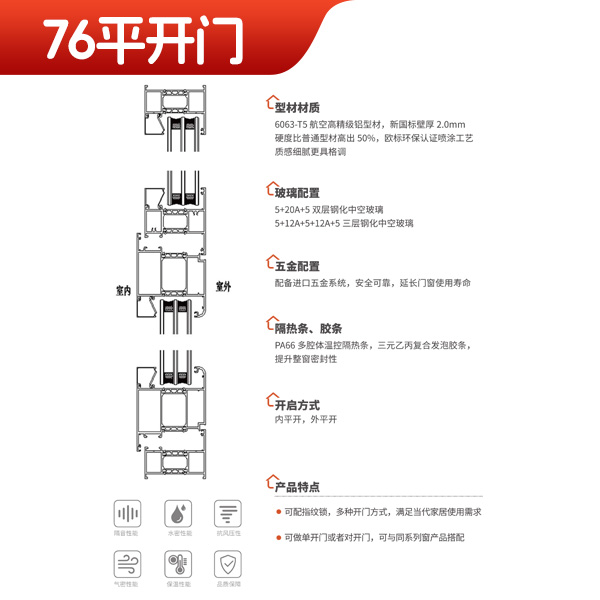 76-门.jpg